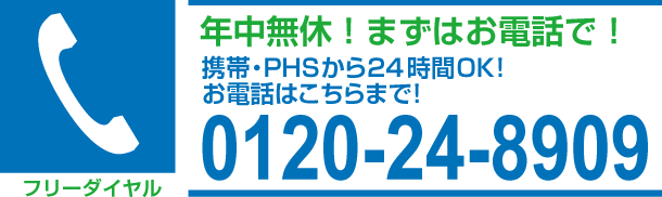 水道業者に騙されないために アールシーワークス 水道業者に騙されないために アールシーワークス