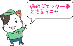 イラスト