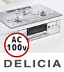 DELICIA100V