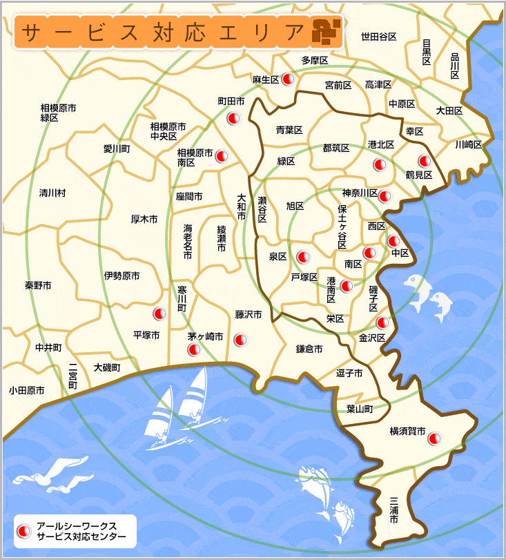 サービスエリア 横浜 東京 千葉 埼玉 神奈川